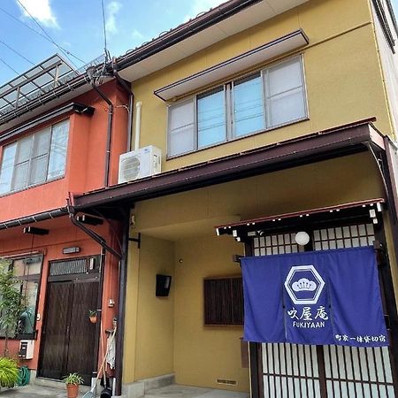 吹屋庵 Takayama (Gifu) Exterior foto