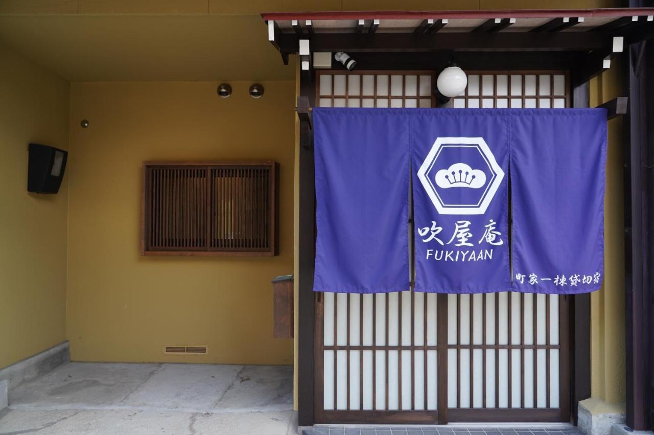 吹屋庵 Takayama (Gifu) Exterior foto